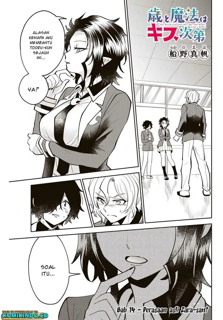 image-komik-the-witch-controls-her-age-and-magic-with-a-kiss-chapter-14-1/17