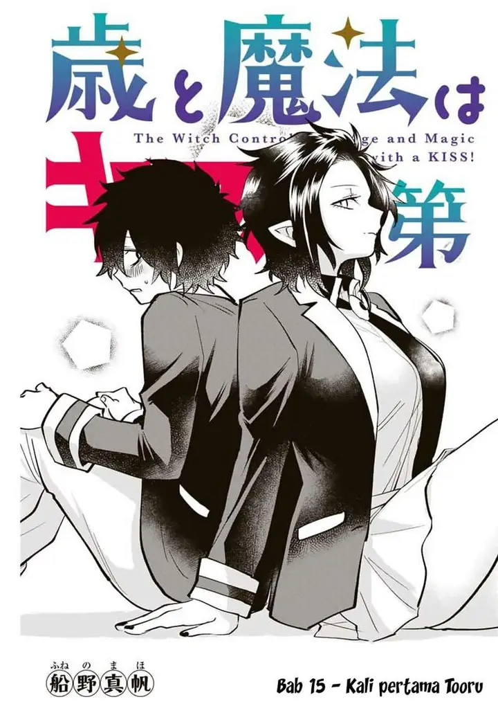 image-komik-the-witch-controls-her-age-and-magic-with-a-kiss-chapter-15-1/17