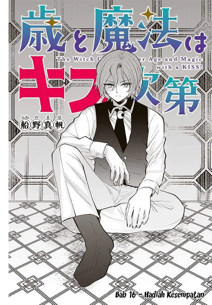 image-komik-the-witch-controls-her-age-and-magic-with-a-kiss-chapter-16-1/15