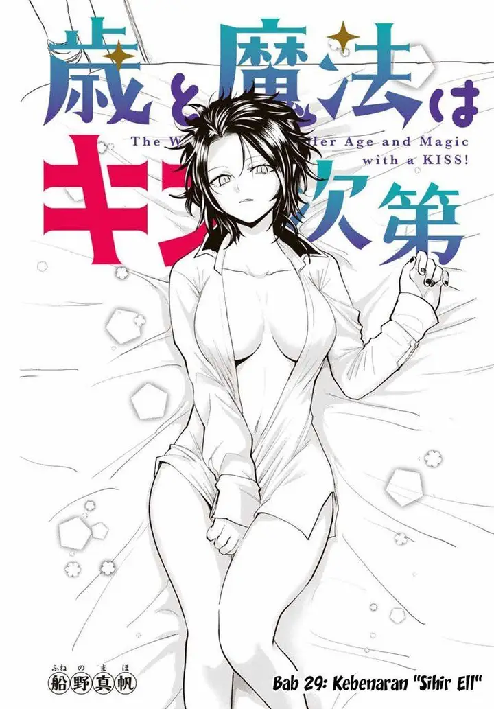 image-komik-the-witch-controls-her-age-and-magic-with-a-kiss-chapter-29-1/16