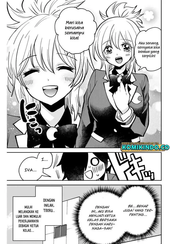 image-komik-the-witch-controls-her-age-and-magic-with-a-kiss-chapter-6-11/19