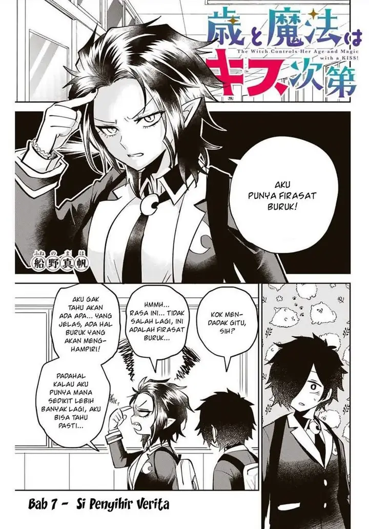 image-komik-the-witch-controls-her-age-and-magic-with-a-kiss-chapter-7-1/15