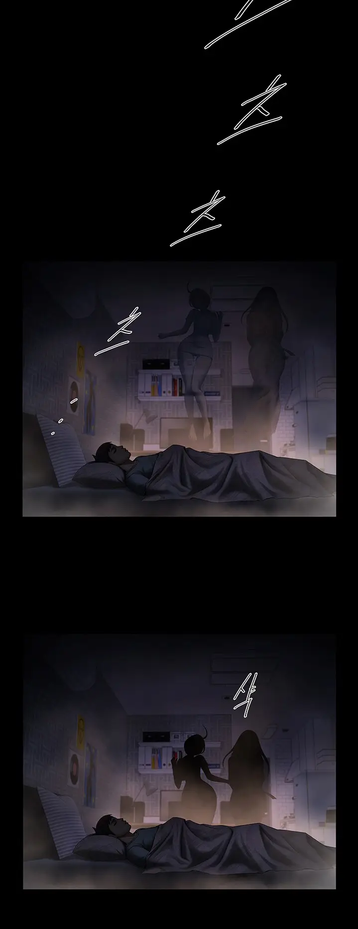 image-komik-the-woman-who-lives-in-my-room-chapter-35-30/45