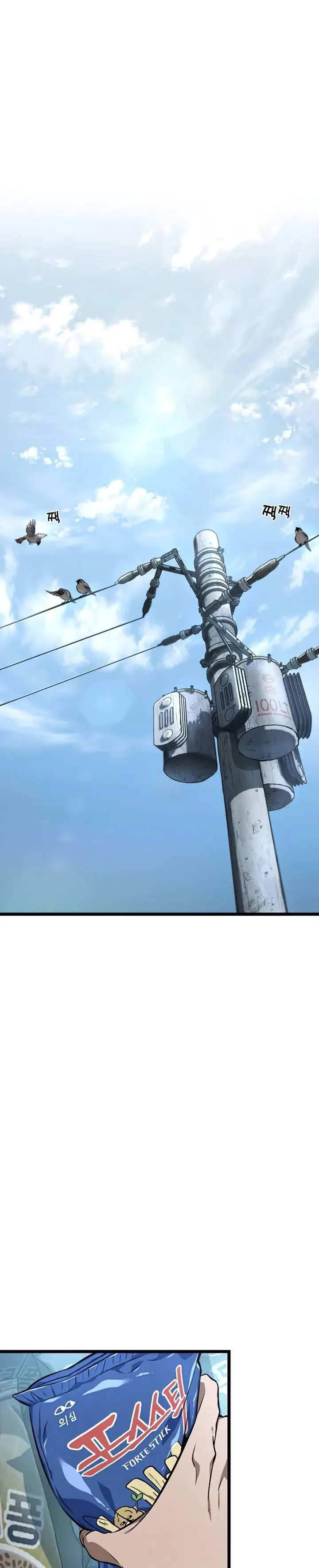 image-komik-the-world-after-the-fall-chapter-1-0/56