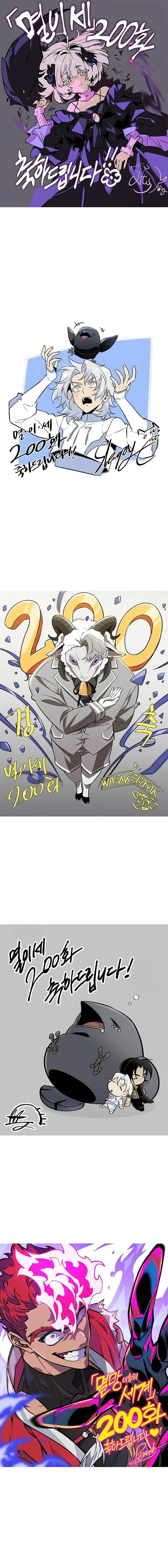 image-komik-the-world-after-the-fall-chapter-200-14/15