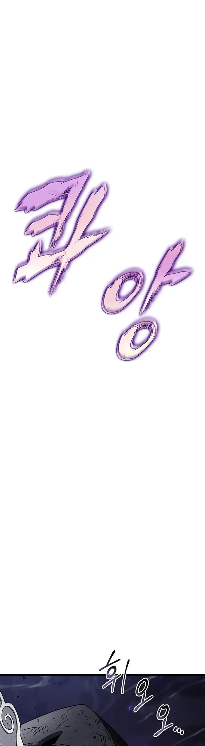 image-komik-the-world-after-the-fall-chapter-46-47/59