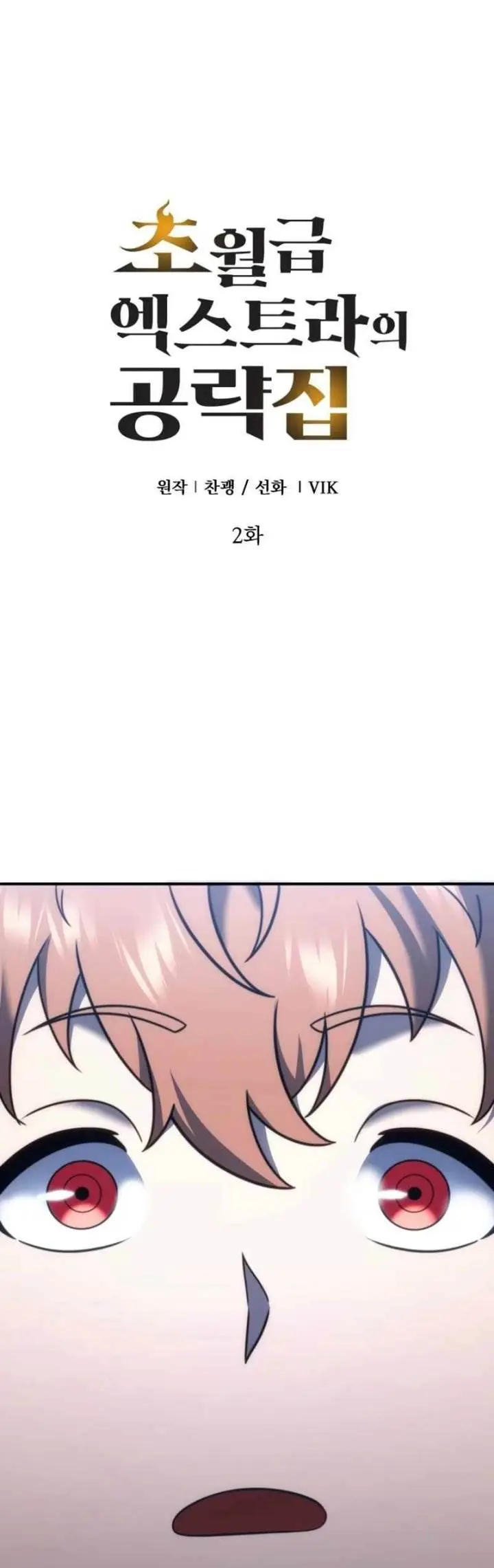 image-komik-the-world-class-extras-walkthrough-remake-chapter-2-6/30