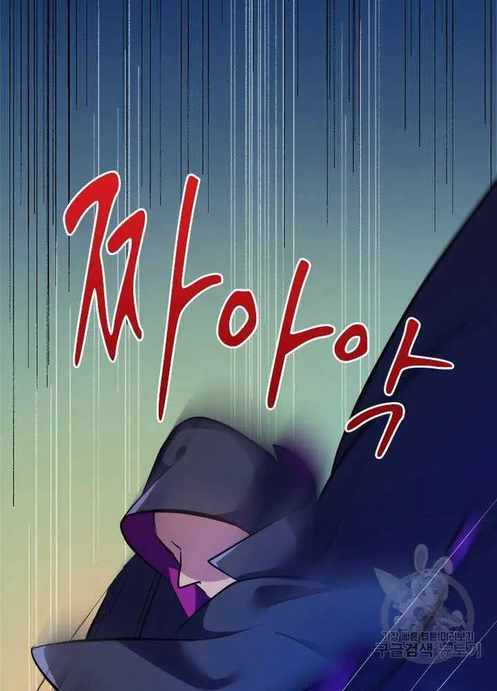 image-komik-the-world-class-extras-walkthrough-chapter-5-10/32