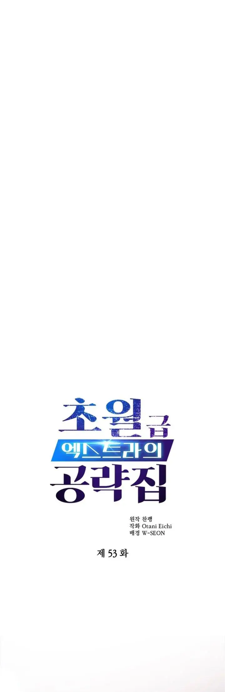 image-komik-the-world-class-extras-walkthrough-chapter-53-1/31