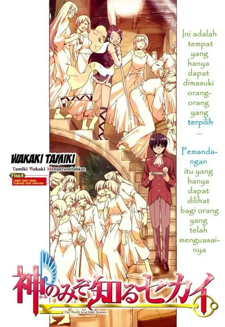 image-komik-the-world-god-only-knows-chapter-06-2/20