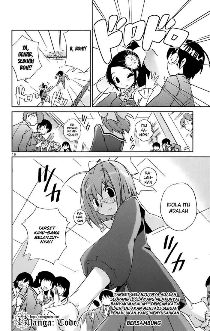 image-komik-the-world-god-only-knows-chapter-07-18/19