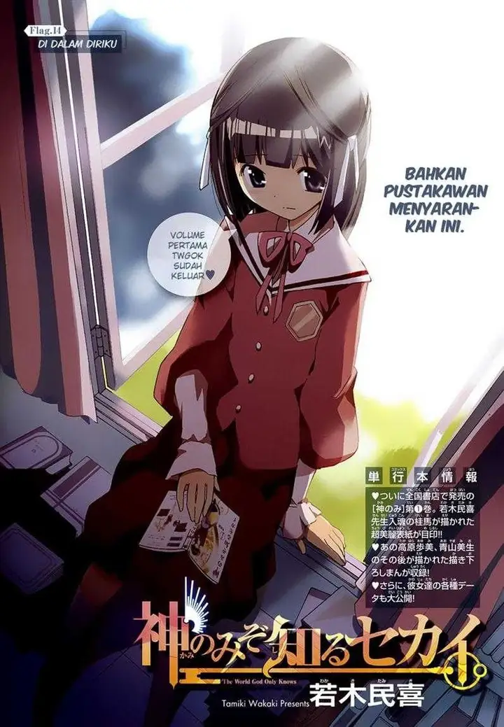 image-komik-the-world-god-only-knows-chapter-14-1/19