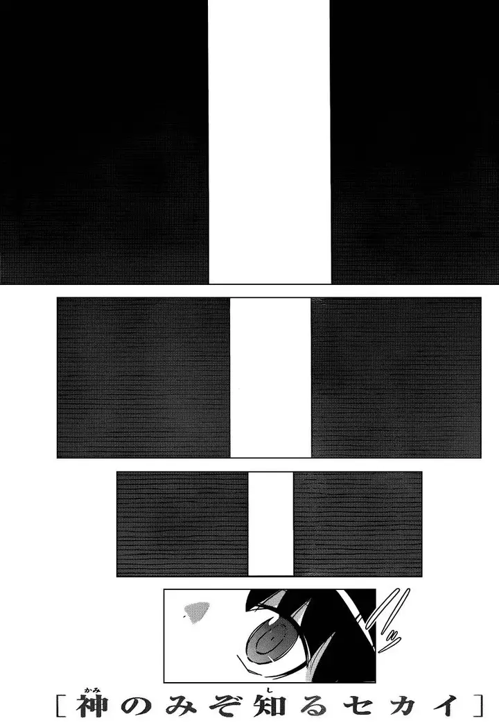 image-komik-the-world-god-only-knows-chapter-215-1/21