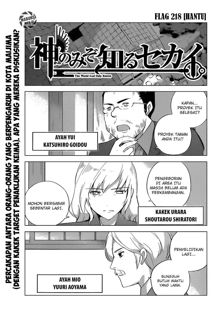 image-komik-the-world-god-only-knows-chapter-218-1/21