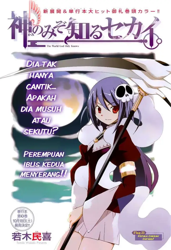 image-komik-the-world-god-only-knows-chapter-22-0/21