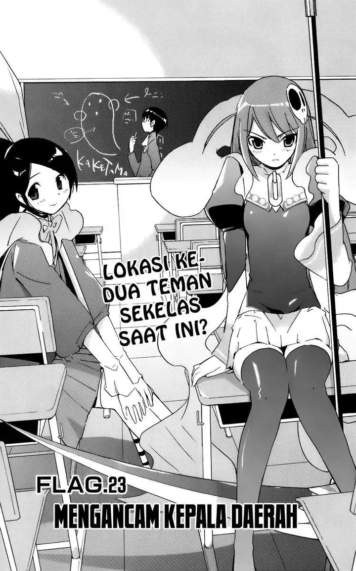 image-komik-the-world-god-only-knows-chapter-23-1/19