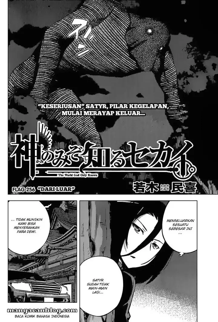 image-komik-the-world-god-only-knows-chapter-256-2/19