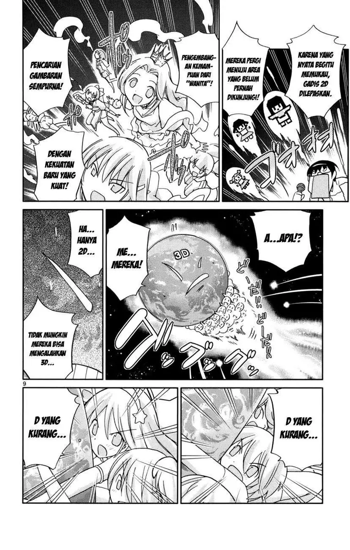 image-komik-the-world-god-only-knows-chapter-33-12/23