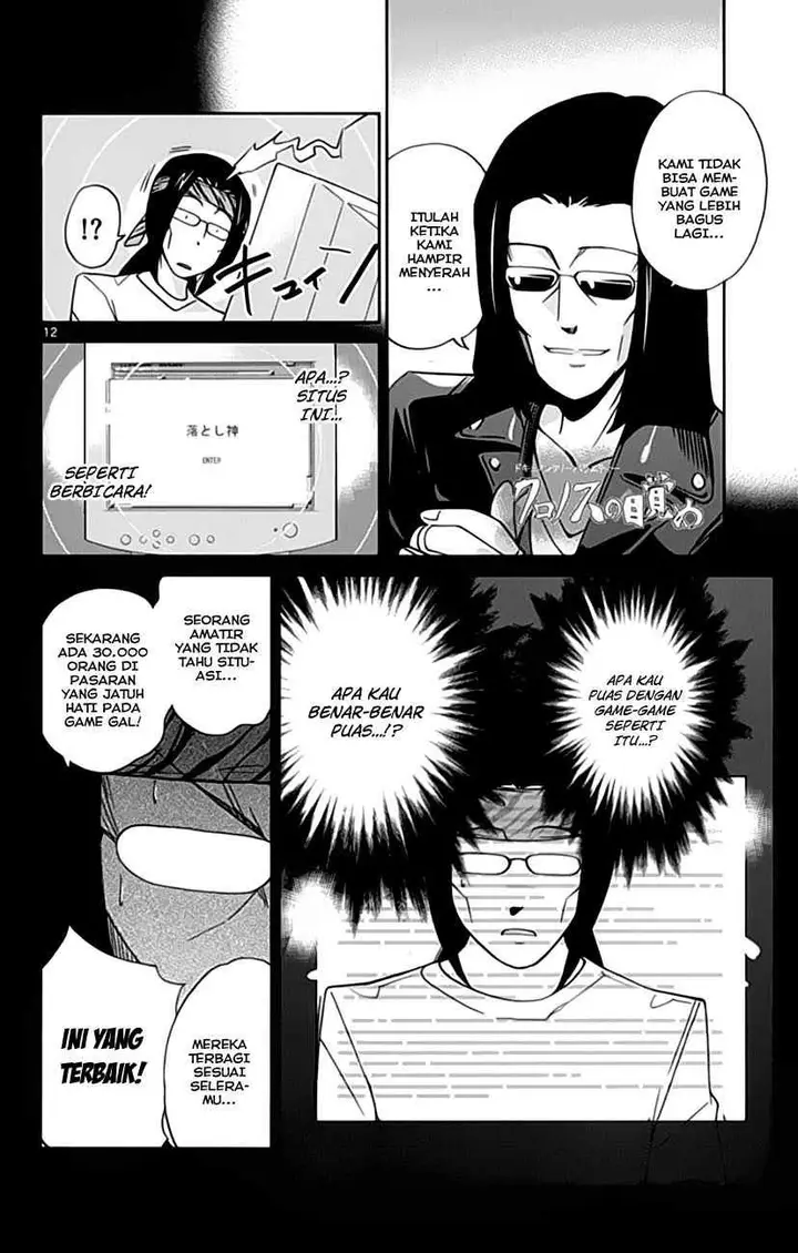 image-komik-the-world-god-only-knows-chapter-35-13/21