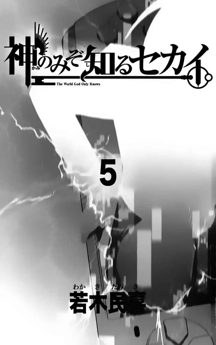 image-komik-the-world-god-only-knows-chapter-37-3/22