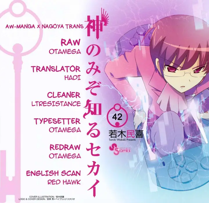 image-komik-the-world-god-only-knows-chapter-42-1/19