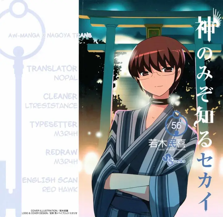 image-komik-the-world-god-only-knows-chapter-56-0/21