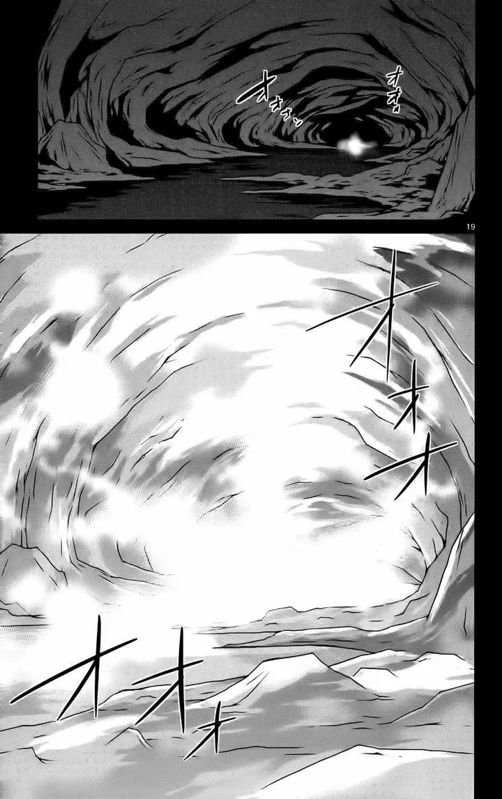 image-komik-the-world-god-only-knows-chapter-62-19/22