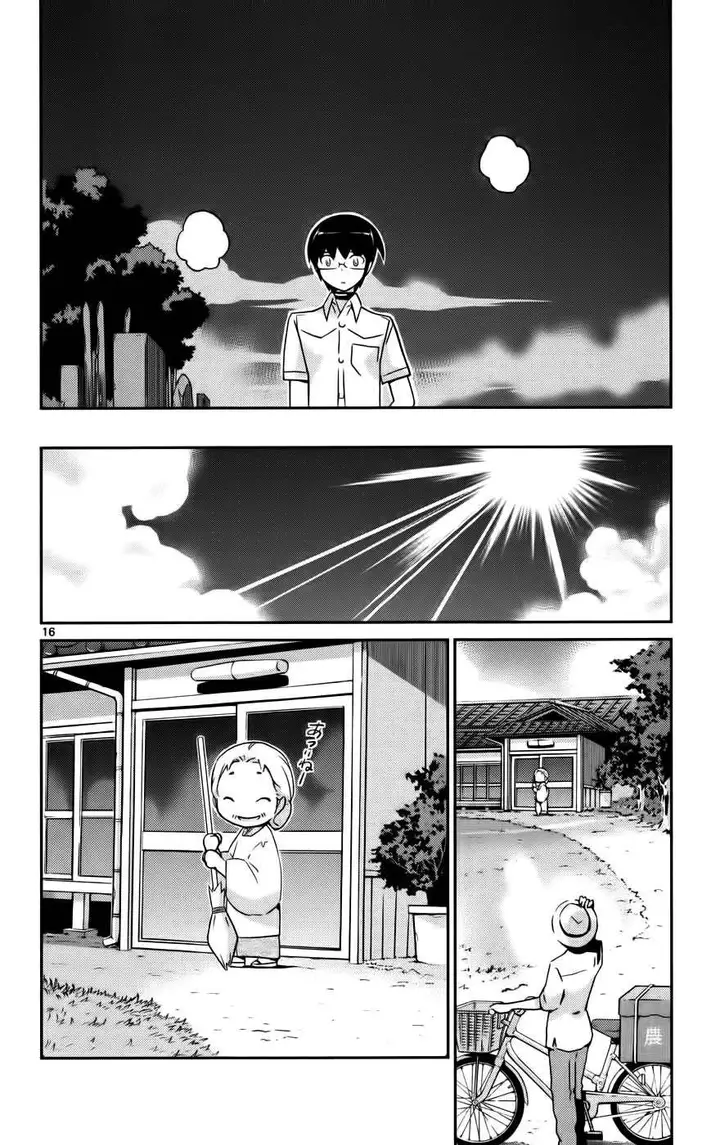 image-komik-the-world-god-only-knows-chapter-68-16/22