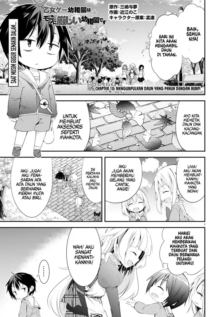 image-komik-the-world-of-otome-games-kindergarten-is-tough-for-mobs-chapter-10-1/15