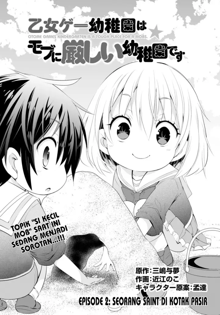 image-komik-the-world-of-otome-games-kindergarten-is-tough-for-mobs-chapter-2-1/13