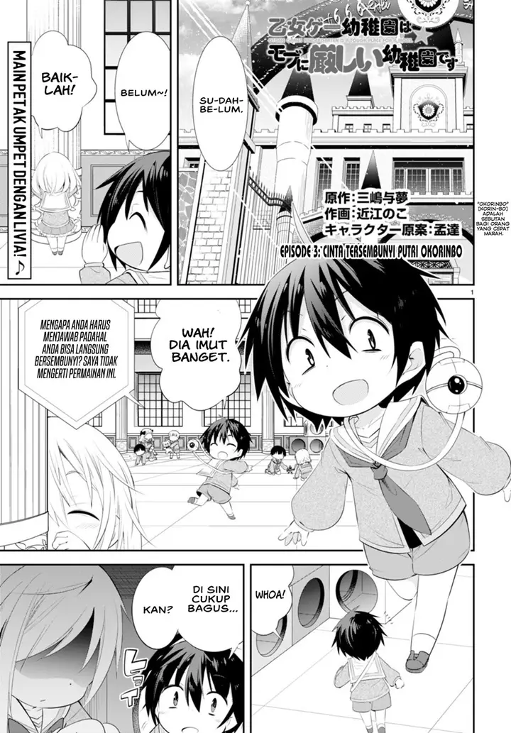 image-komik-the-world-of-otome-games-kindergarten-is-tough-for-mobs-chapter-3-1/13