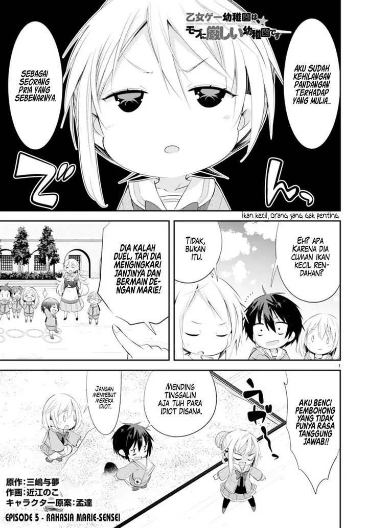 image-komik-the-world-of-otome-games-kindergarten-is-tough-for-mobs-chapter-5-1/13