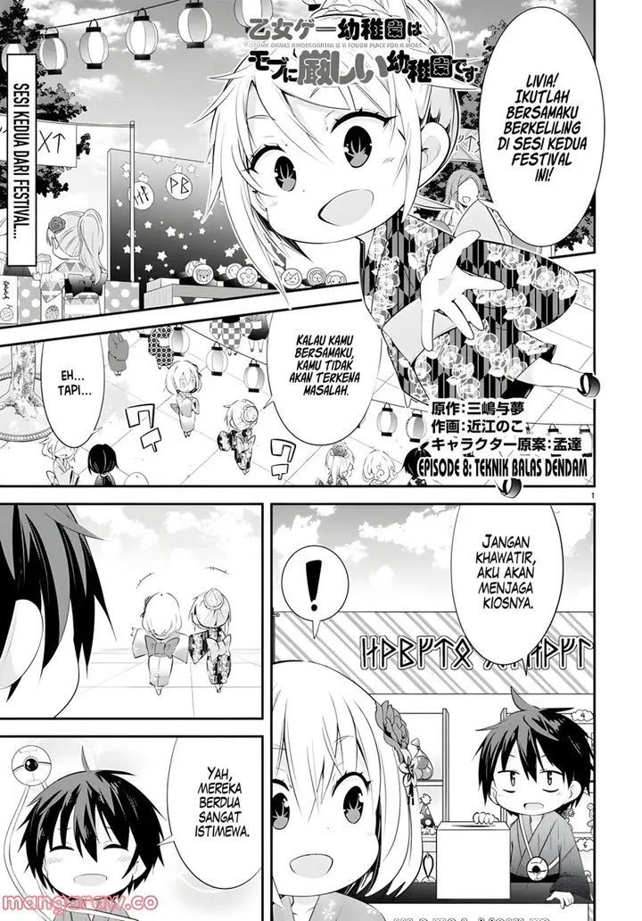 image-komik-the-world-of-otome-games-kindergarten-is-tough-for-mobs-chapter-8-1/11