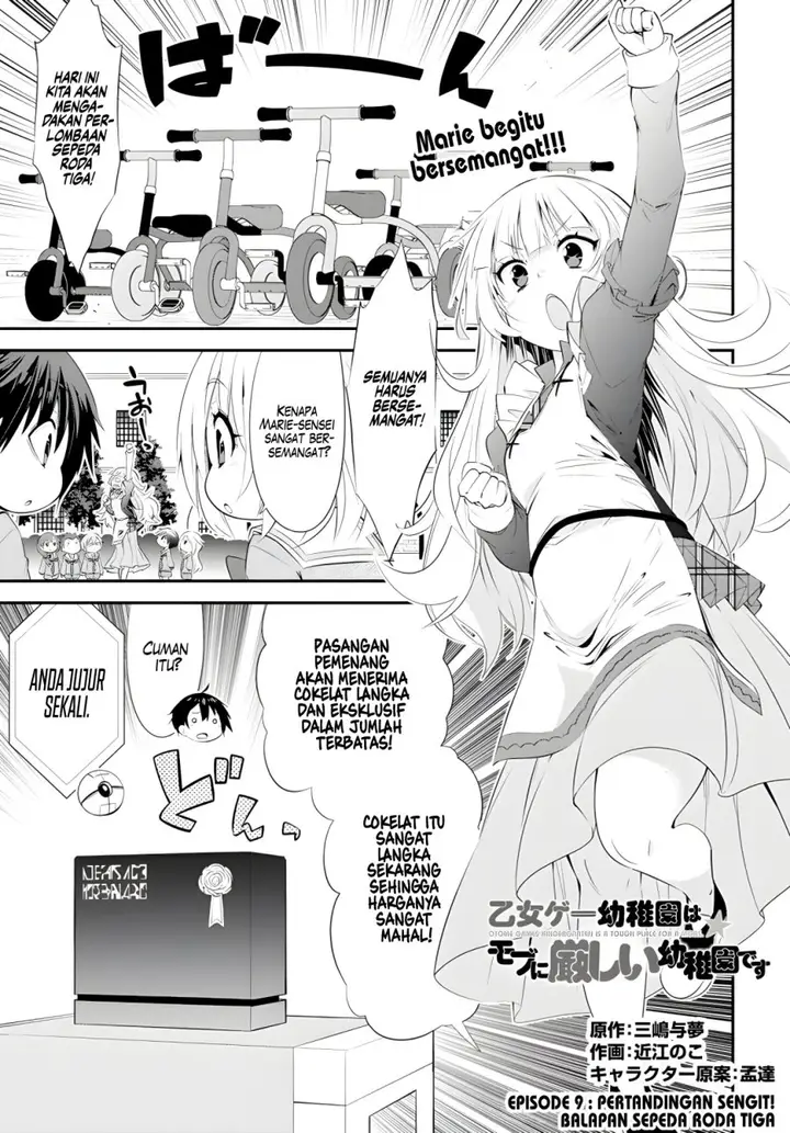 image-komik-the-world-of-otome-games-kindergarten-is-tough-for-mobs-chapter-9-1/15
