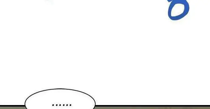 image-komik-the-worlds-best-engineer-chapter-1-14/75