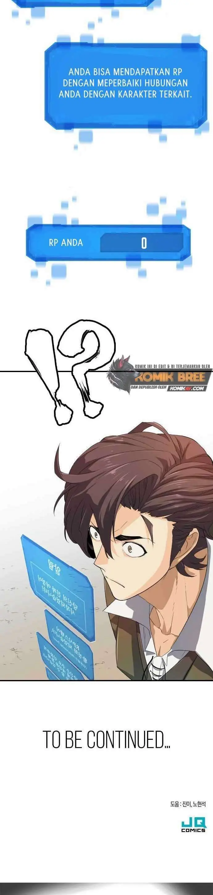 image-komik-the-worlds-best-engineer-chapter-1-73/75