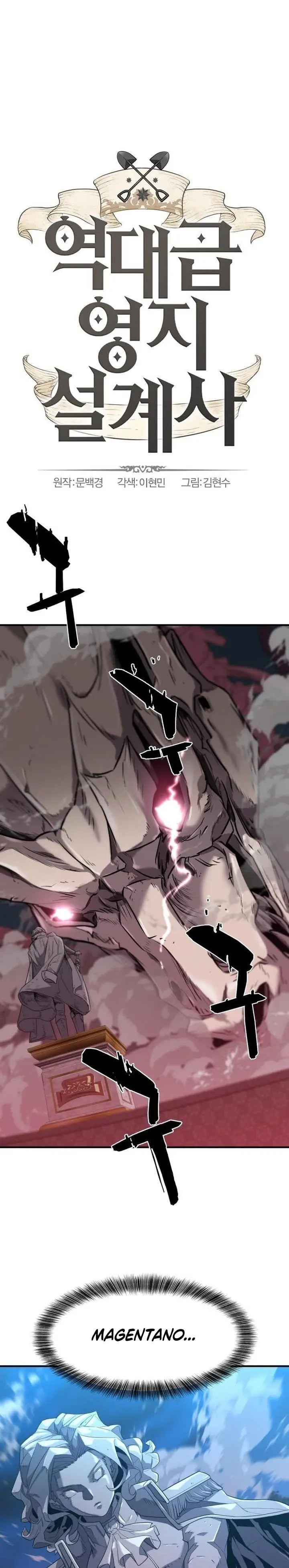 image-komik-the-worlds-best-engineer-chapter-106-0/32