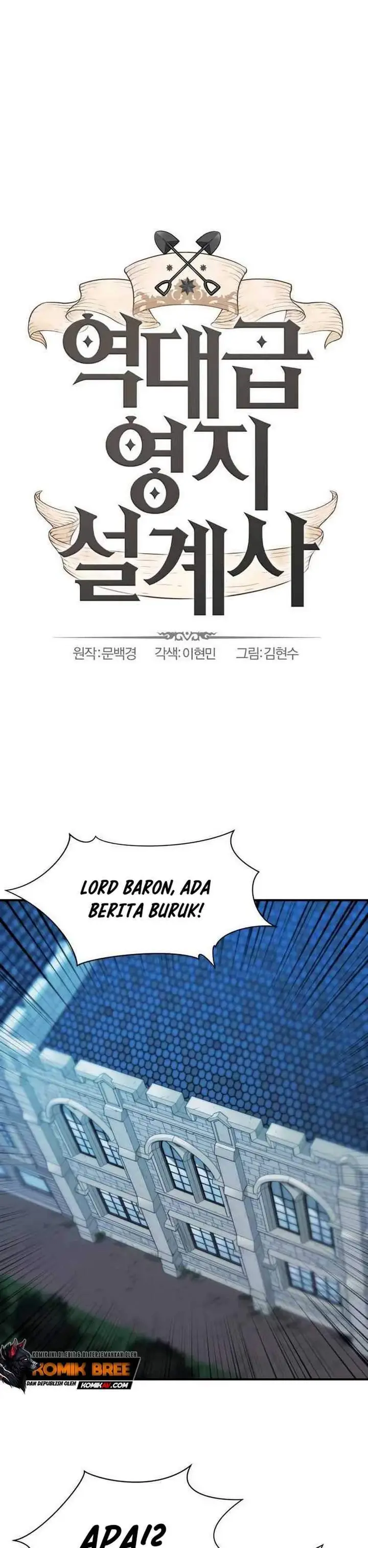 image-komik-the-worlds-best-engineer-chapter-111-1/32