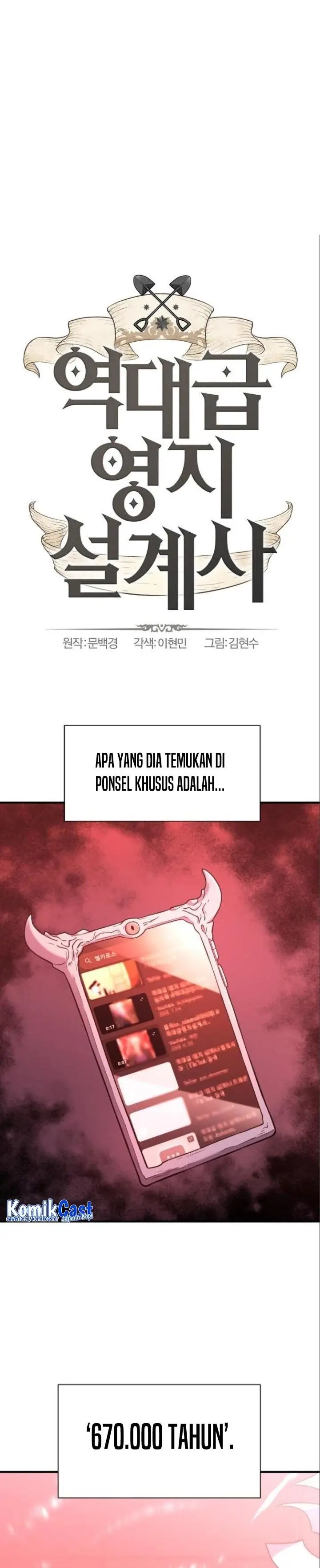 image-komik-the-worlds-best-engineer-chapter-113-0/40