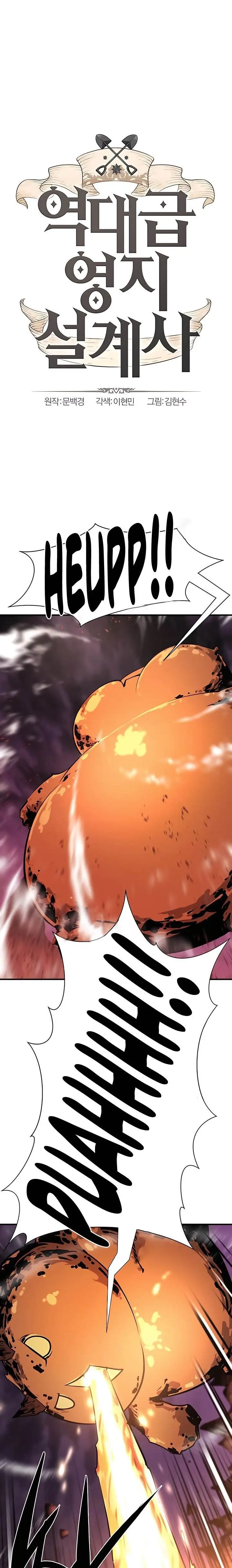 image-komik-the-worlds-best-engineer-chapter-117-0/30