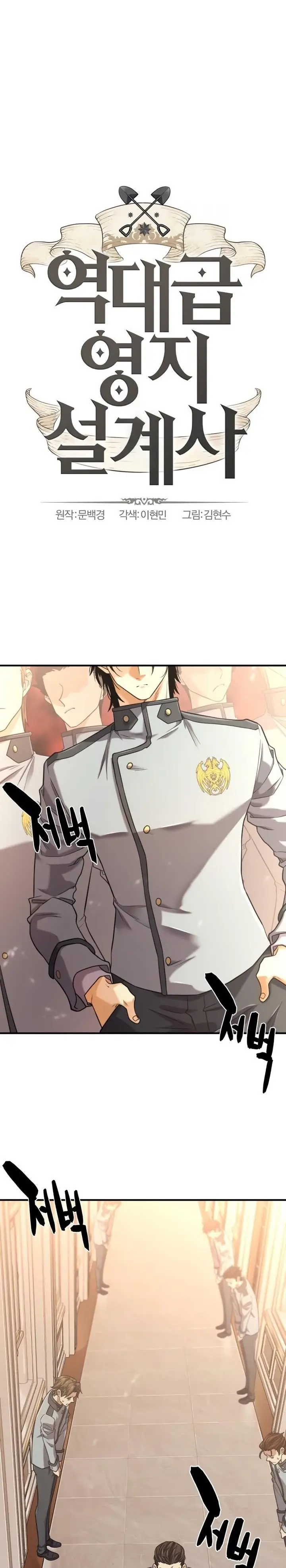 image-komik-the-worlds-best-engineer-chapter-134-0/36