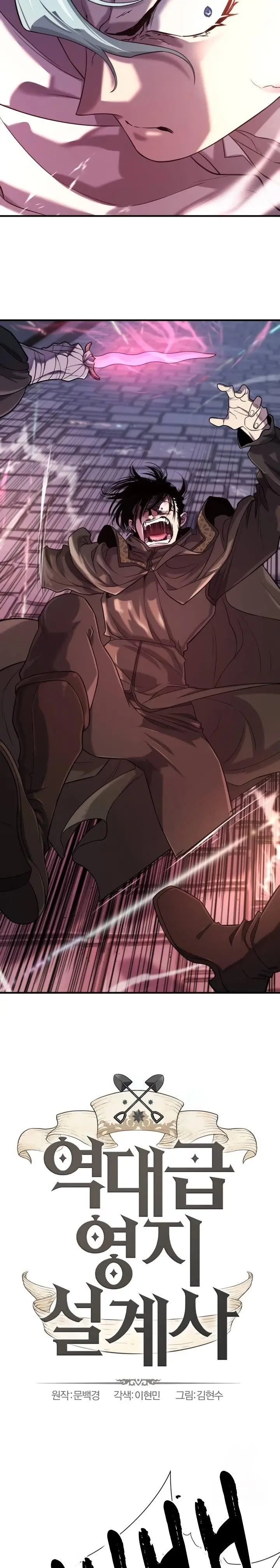 image-komik-the-worlds-best-engineer-chapter-135-2/40