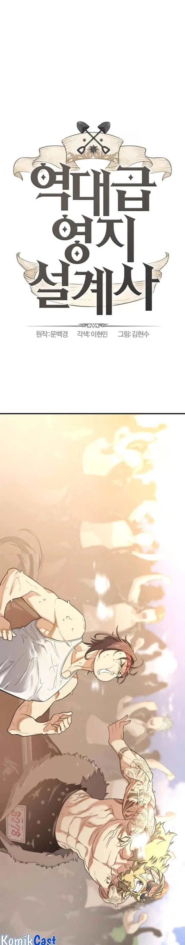 image-komik-the-worlds-best-engineer-chapter-147-0/37