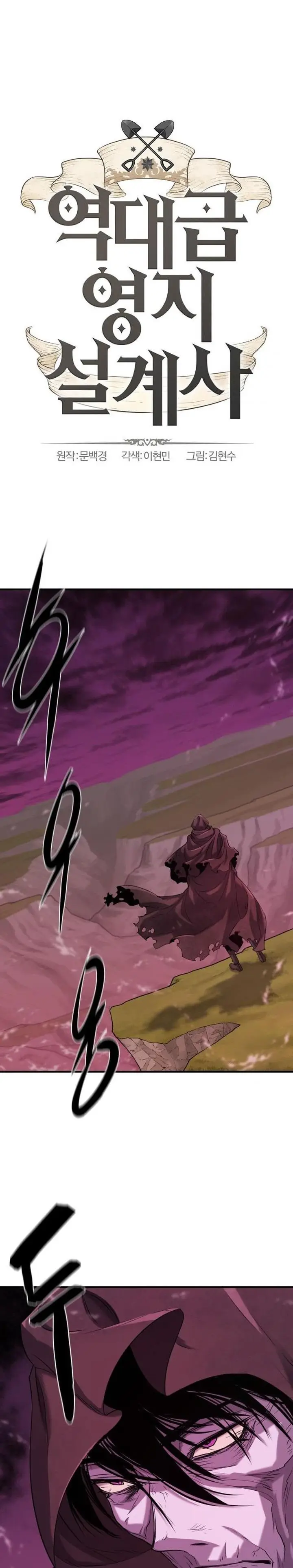 image-komik-the-worlds-best-engineer-chapter-156-0/40