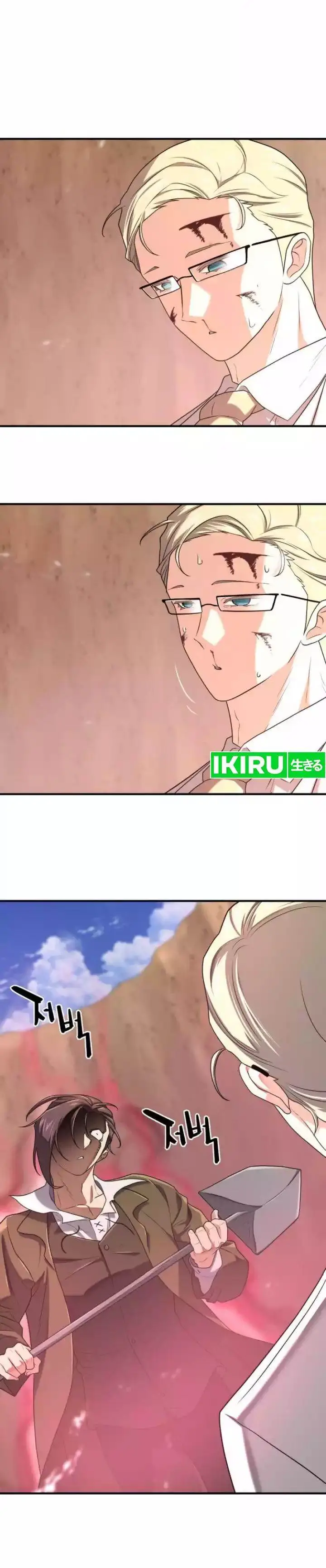 image-komik-the-worlds-best-engineer-chapter-162-7/19