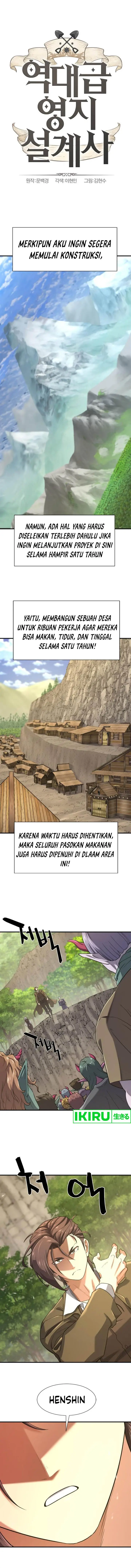 image-komik-the-worlds-best-engineer-chapter-172-1/22