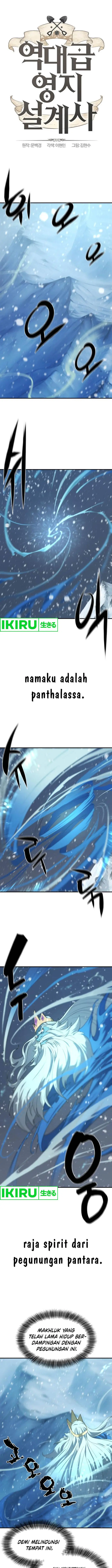 image-komik-the-worlds-best-engineer-chapter-175-1/22