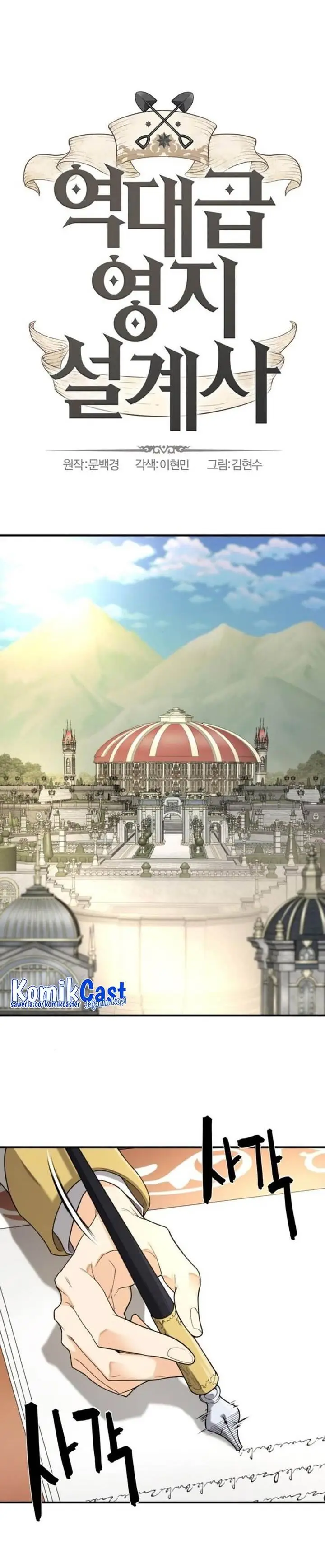 image-komik-the-worlds-best-engineer-chapter-186-0/33