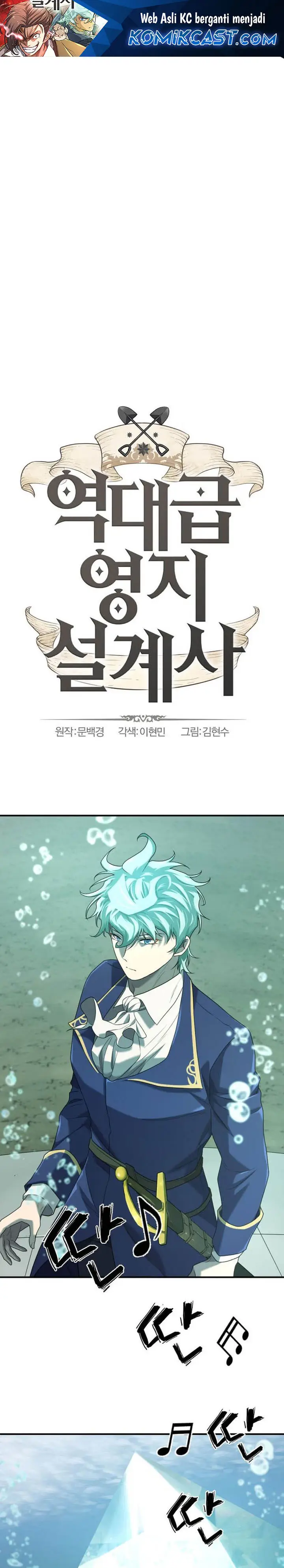 image-komik-the-worlds-best-engineer-chapter-194-1/38