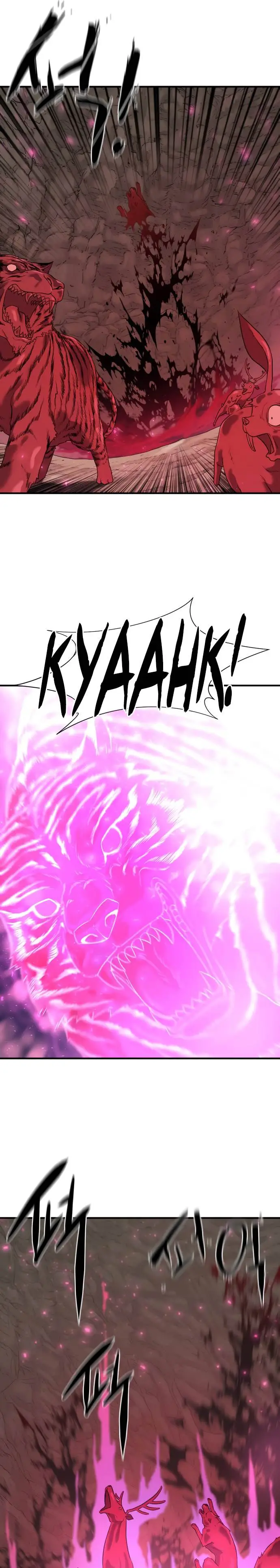 image-komik-the-worlds-best-engineer-chapter-197-32/40